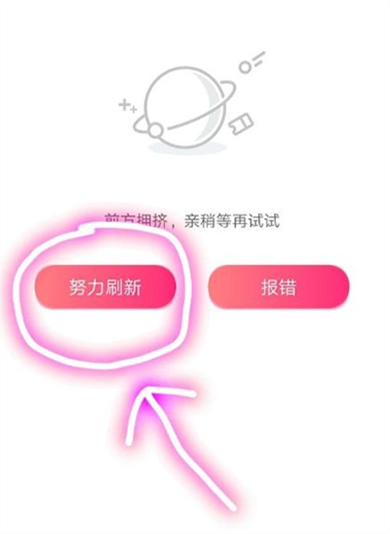 大麦抢票助手