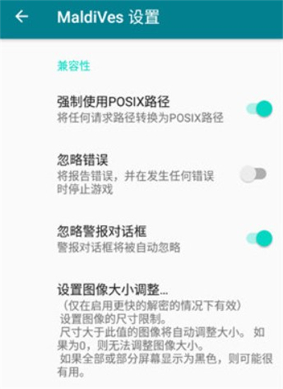 MaldiVes模拟器