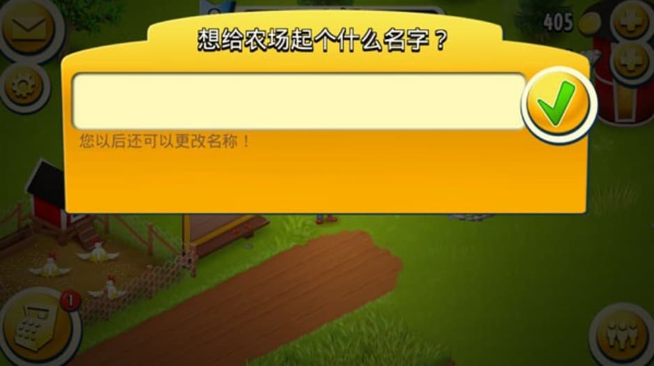 卡通农场