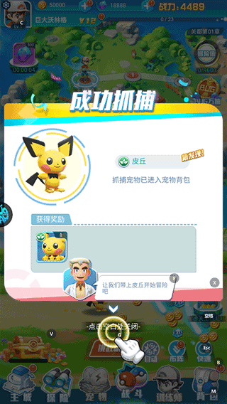 远古灵域