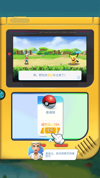 远古灵域