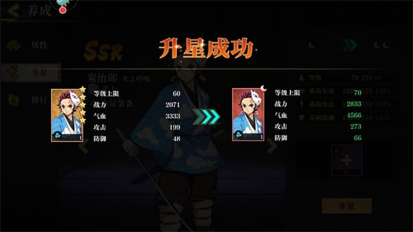 黑石启示