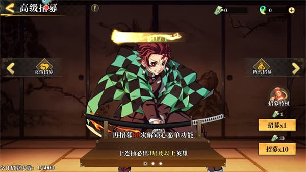 黑石启示
