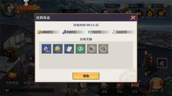 黑石启示