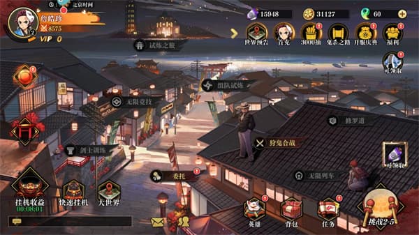 黑石启示
