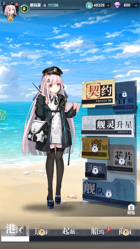 圣翼传说手游中文版