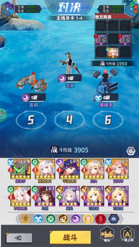 圣翼传说手游中文版