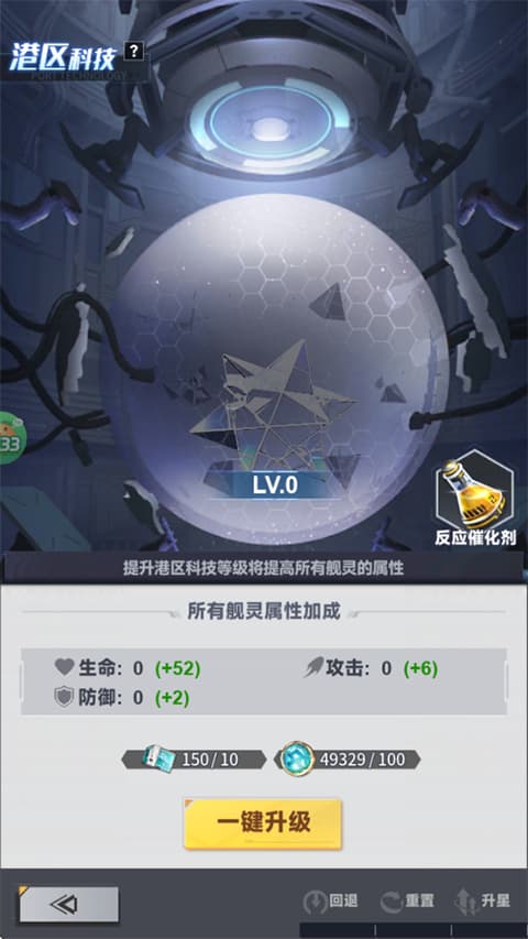 圣翼传说手游中文版
