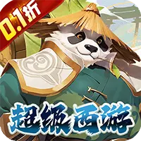 https://www.staples.cn/game/5497.html