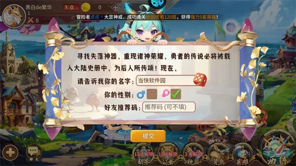 魔狩战纪