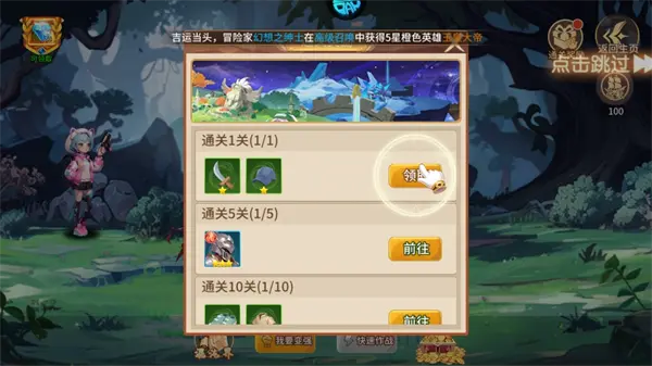 魔狩战纪