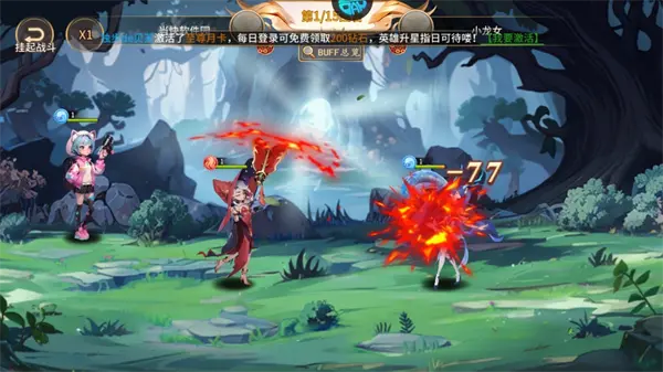 魔狩战纪