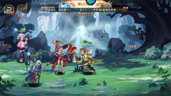 魔狩战纪