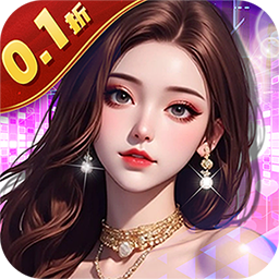 海魂少女0.1折