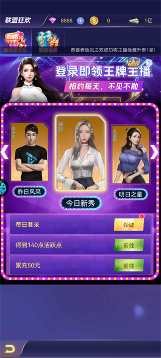 海魂少女0.1折