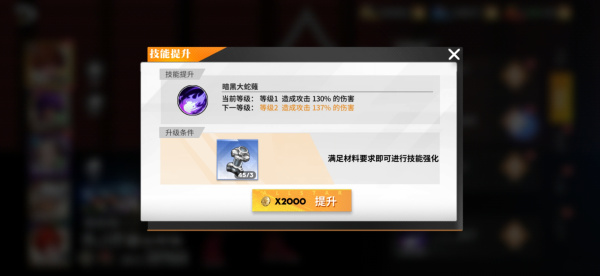全明星激斗手游