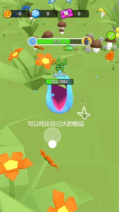 超级史莱姆中文版