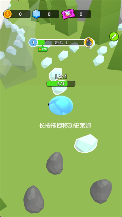 超级史莱姆中文版