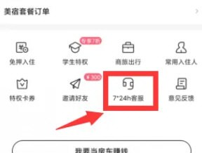 小猪民宿