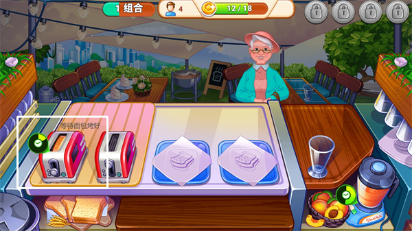 我的咖啡馆商店手游
