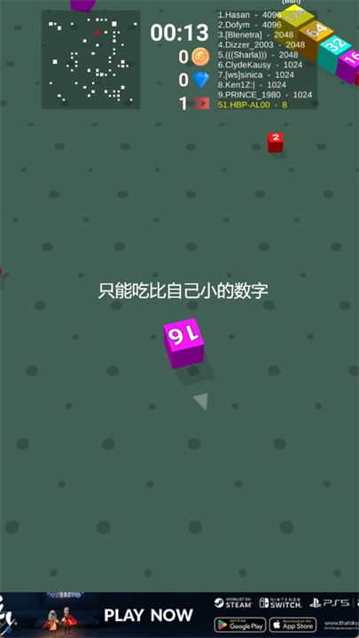 魔方竞技场2048