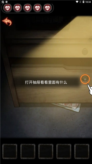 十三号病院