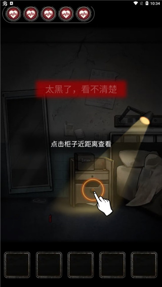 十三号病院