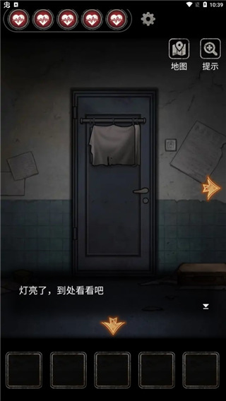 十三号病院