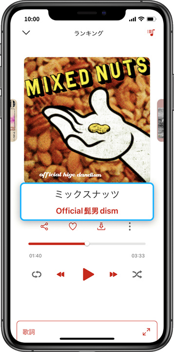 乐天音乐安卓版