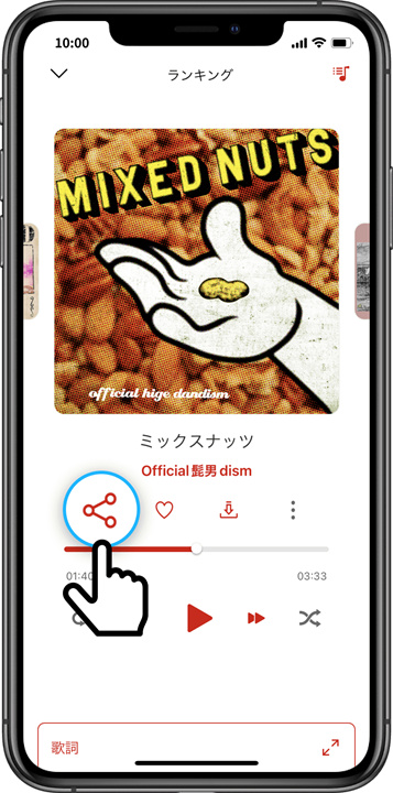 乐天音乐安卓版