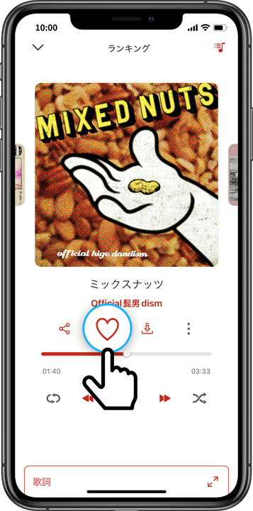 乐天音乐安卓版