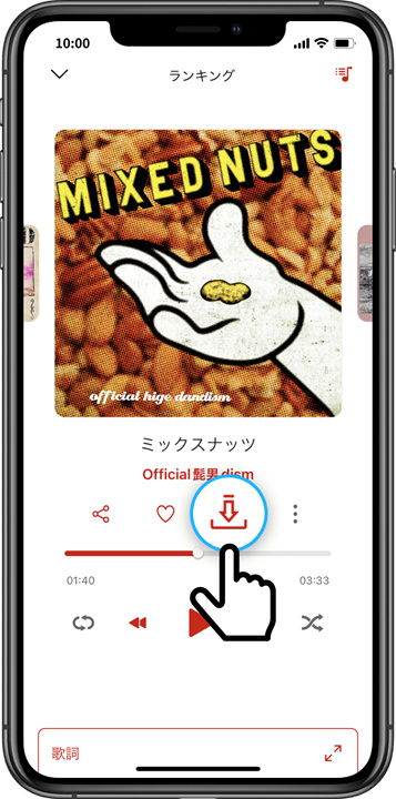 乐天音乐安卓版
