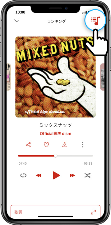 乐天音乐安卓版