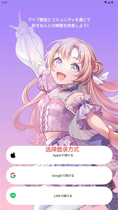 stellamy app