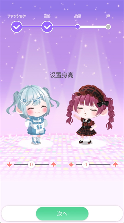 口袋双子换装游戏