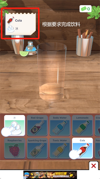 饮料搅拌机3d