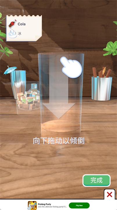 饮料搅拌机3d