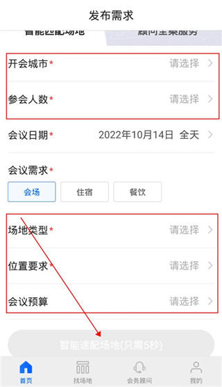 酒店哥哥手机版