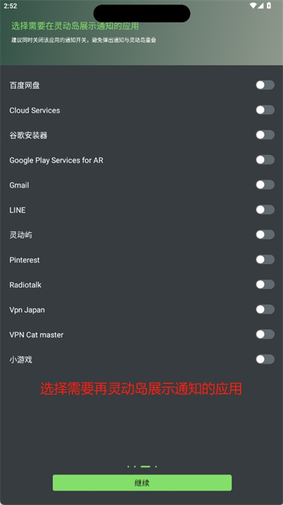 灵动屿小组件