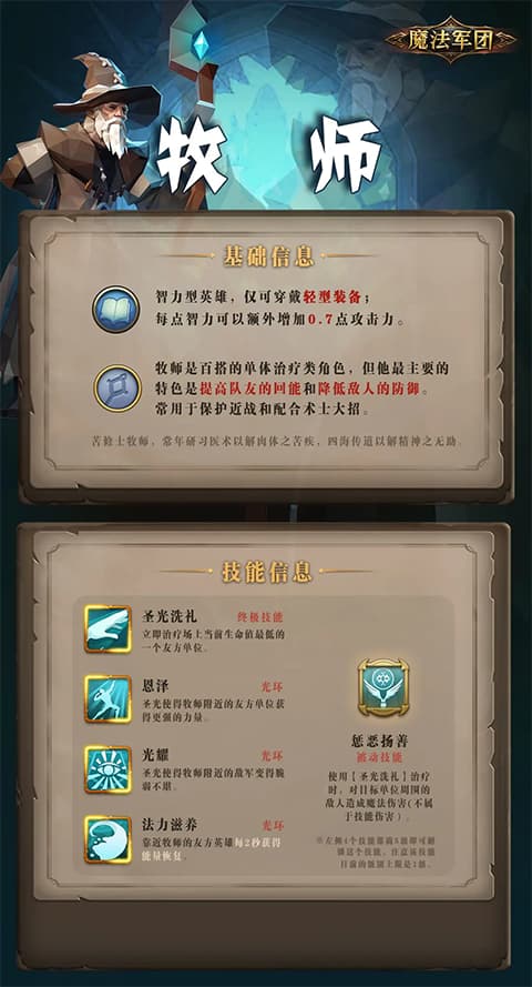 自由之心中文版
