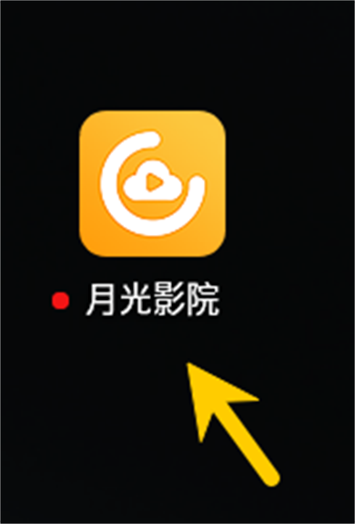 月光影院电视版
