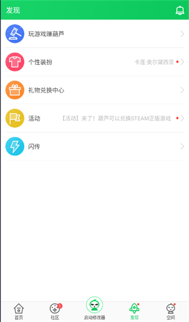 葫芦侠2025