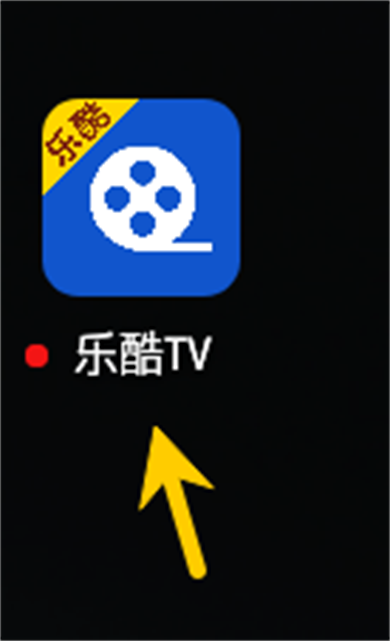 乐酷tv电视版
