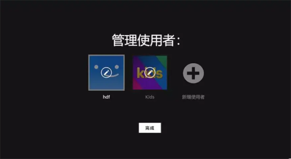 奈飞netflix