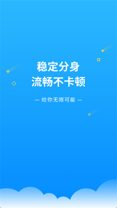 雪花框架
