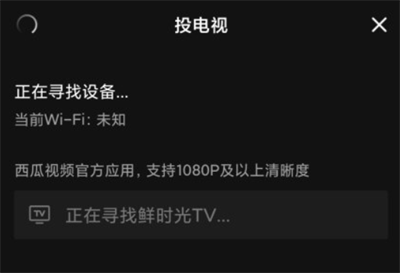 西瓜视频