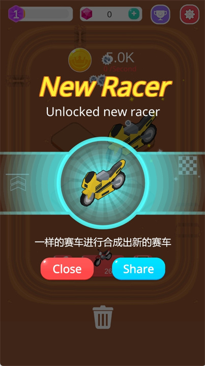 赛车大亨安卓版