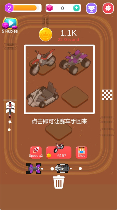 赛车大亨安卓版