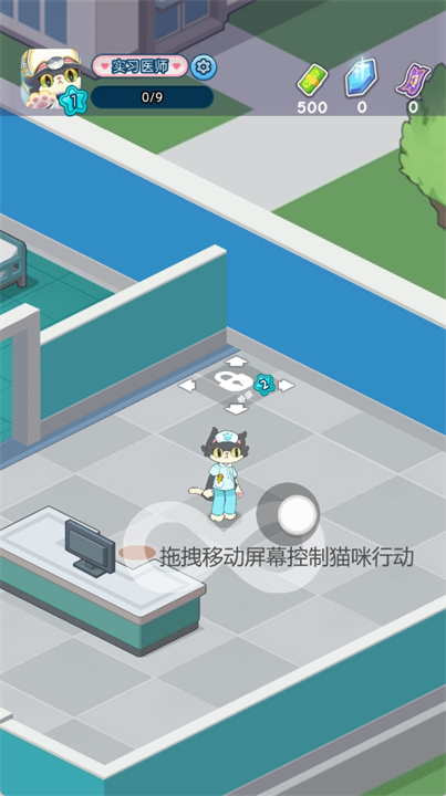 喵喵医院大亨手游