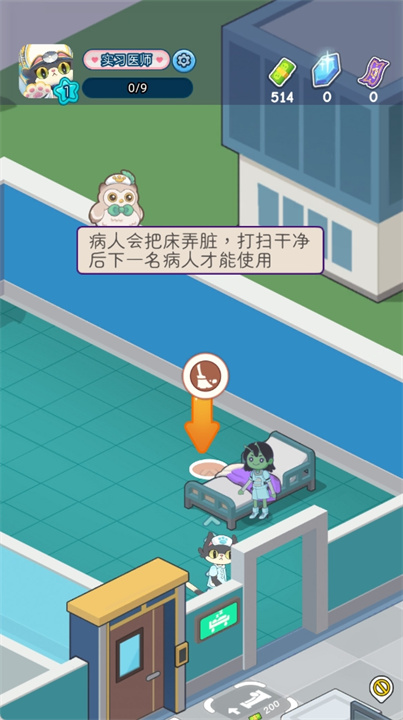 喵喵医院大亨手游